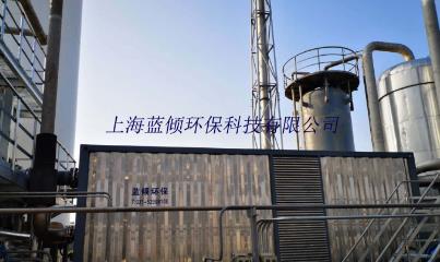 主要有哪些含氯废气治理工艺