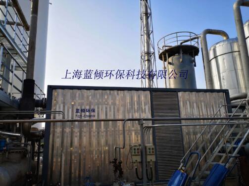 废气冷凝处理需要注意什么