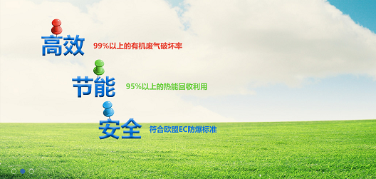 含氯废气治理‍厂家介绍：含氯废气对人体有哪些危害